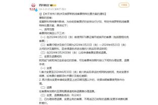 江南电竞app官网下载安装截图3